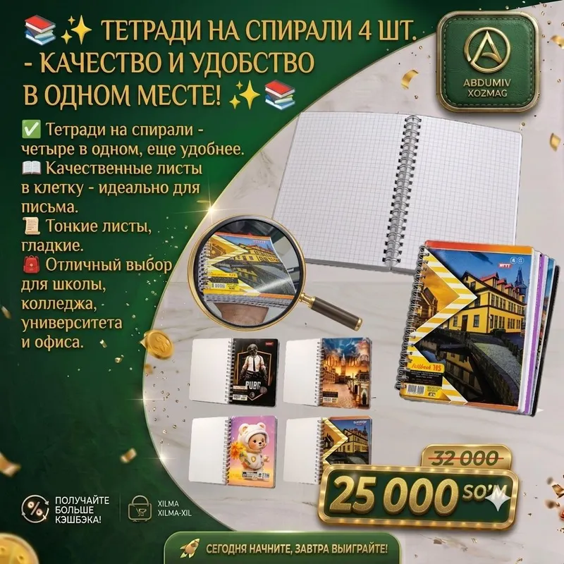 SIMLI TO'RTTALI DAFTAR 2 SIMLI TO'RTTALI DAFTAR 2
