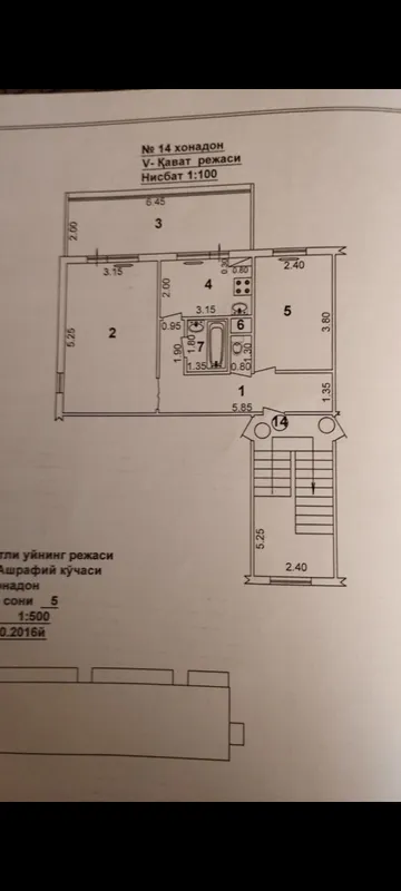 Продается 2в3/5/5(Франция) на Асалобад2-Слонима2