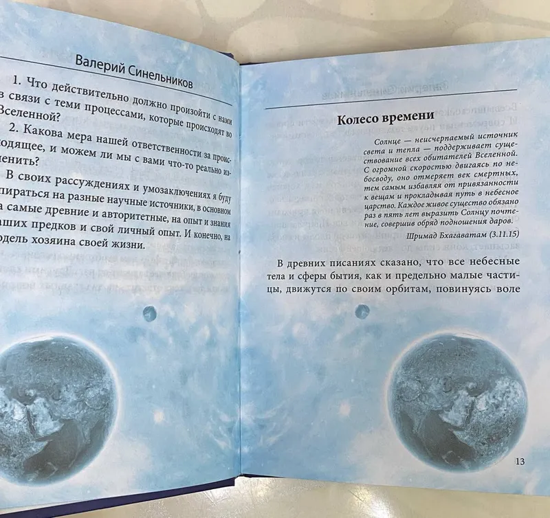 книжка 2 книжка 2