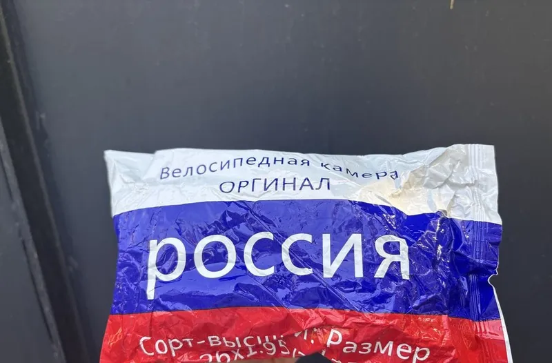 Горный велосипед, колёса 26 дюймов 8 Горный велосипед, колёса 26 дюймов 8