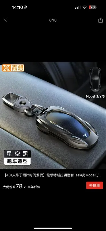 tesla model3 Y/S pult uchun zashitnik