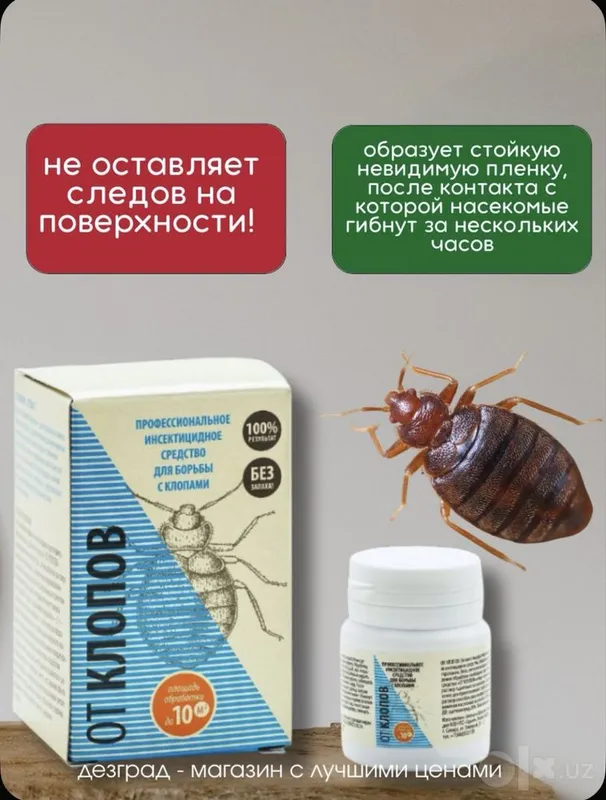 Hidsiz qandalaga qarshi vosita 3 Hidsiz qandalaga qarshi vosita 3