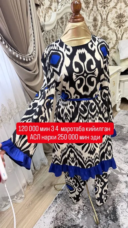 койлаклар