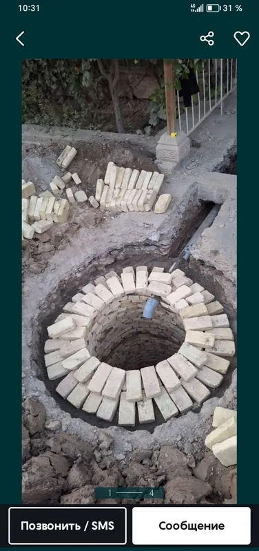 Канализация козамиз 0 дан тахлаб берамиз 4