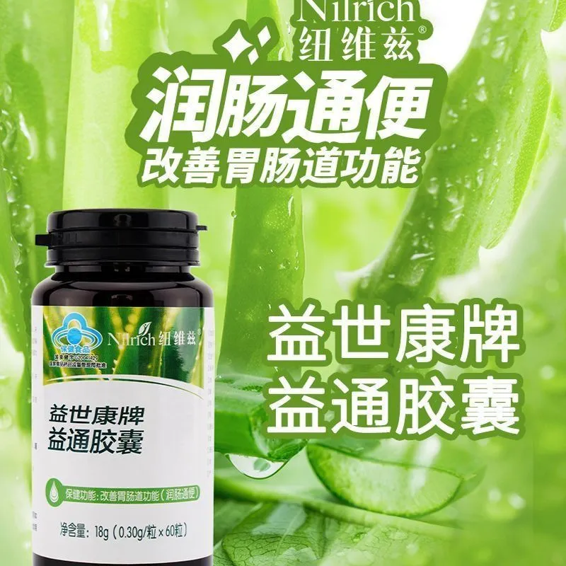 Nilrich Aloe kapsula Greenleaf Dostavka 5