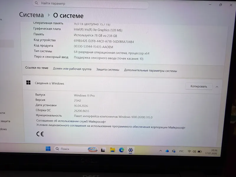 Kompyuter sotiladi srochna dell 4 Kompyuter sotiladi srochna dell 4