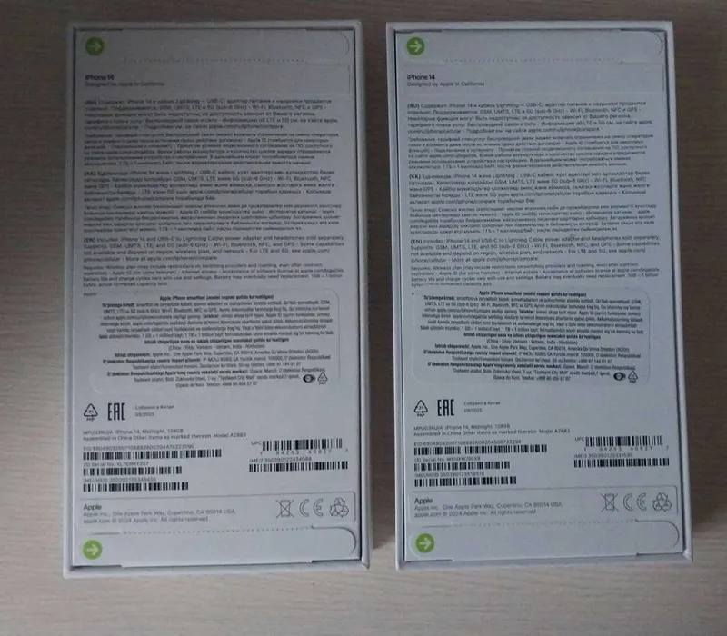 Iphone 14 e-sim 5g 2 Iphone 14 e-sim 5g 2