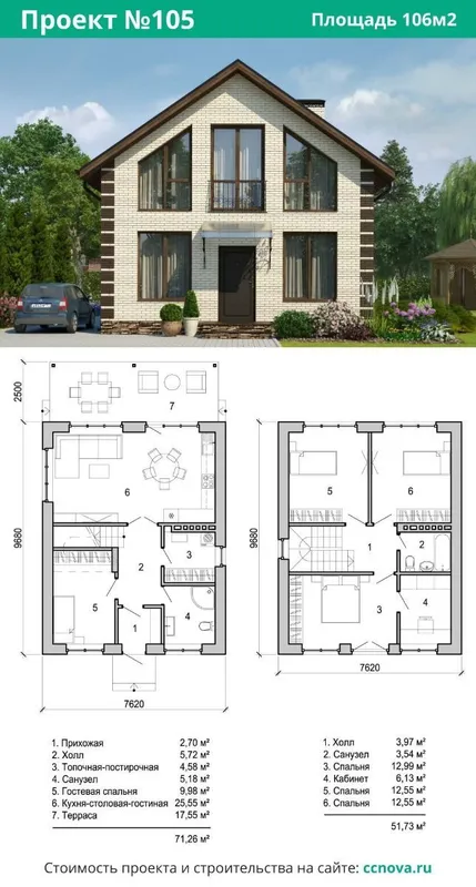 Kadastr_Architectural Dizayner Exterior Interior Genplan xizmati — фото 1