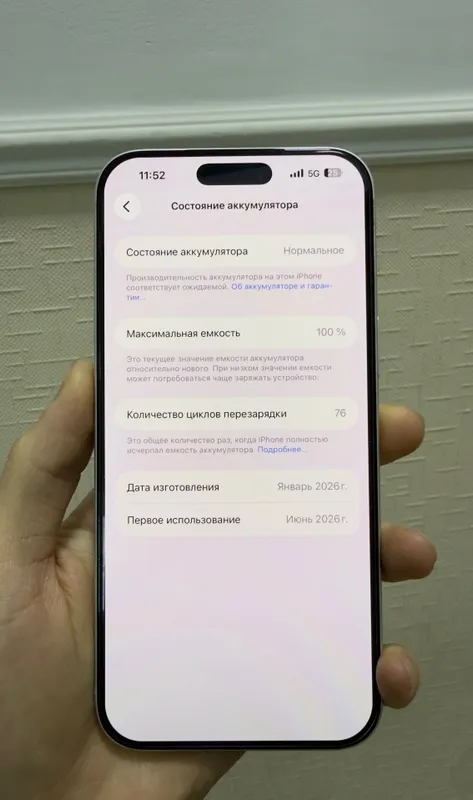 Iphone 17 pro max 7 Iphone 17 pro max 7