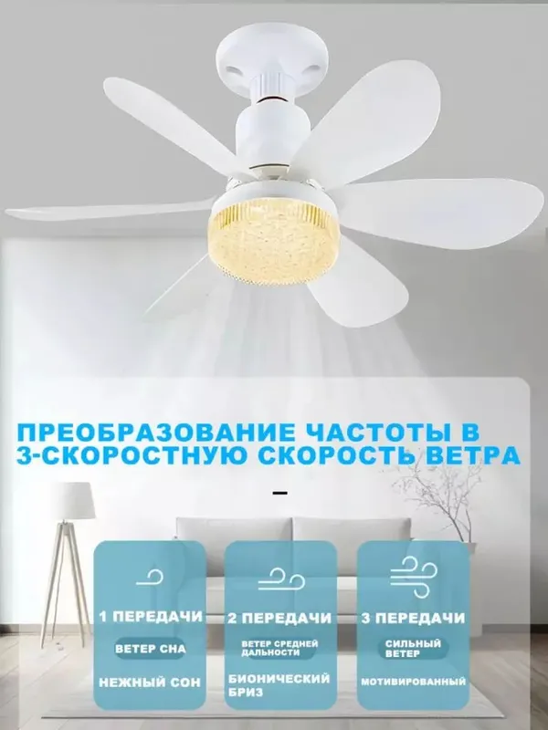Osma vintelyator - uy va ofis uchun — фото 1