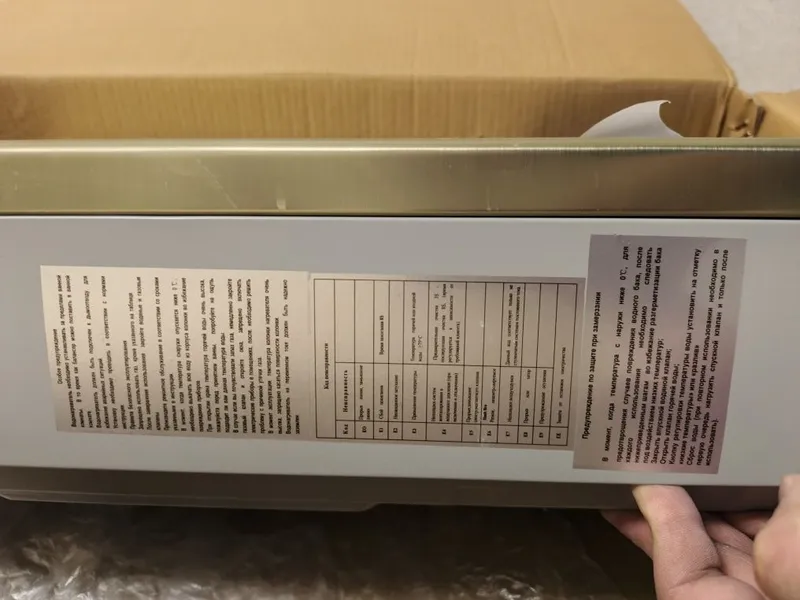 Titan 400 litr yengi ishlatilmagan