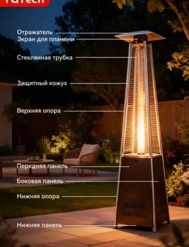 Ballu BOGH15 уличный камин 5 Ballu BOGH15 уличный камин 5