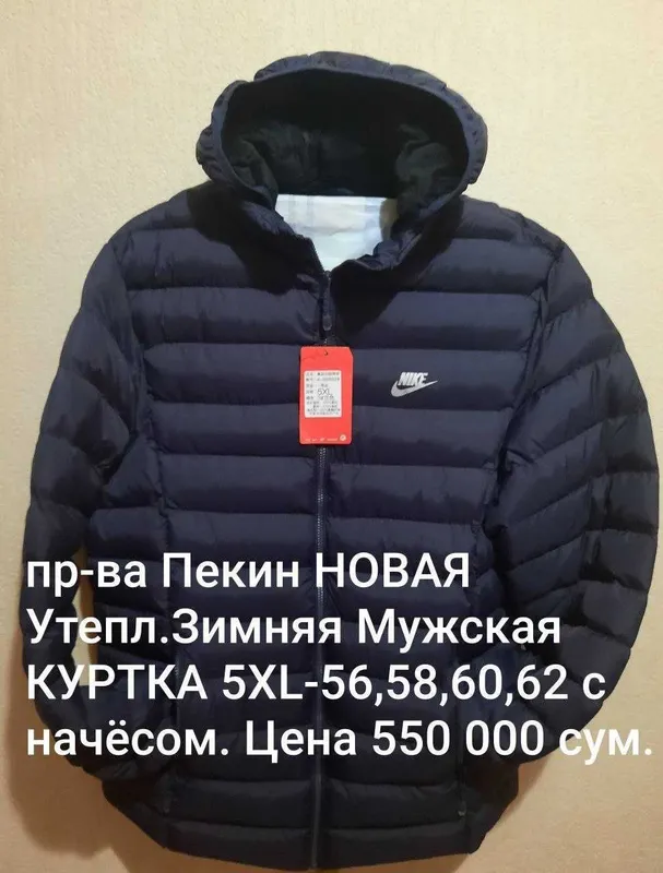 Х/Б 100%Оригинал НОВАЯ Зимняя Утепл.ШАПКА можно всем от 14лет Германия — фото 3