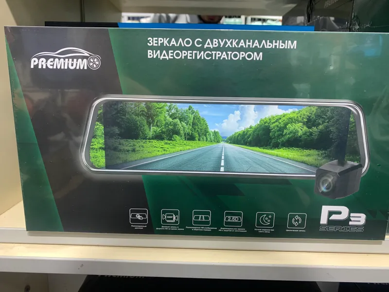 Зеркало с двухканальным Видеорегистратором