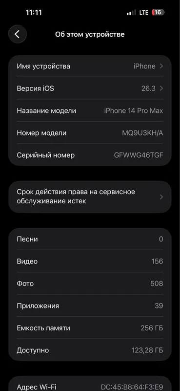 Iphone 14 pro max bleck