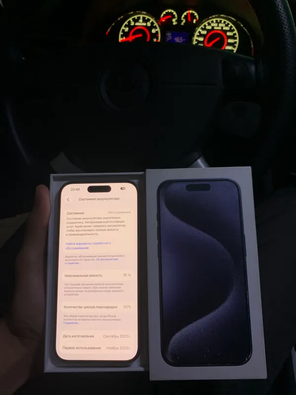 Iphone 15 pro 4