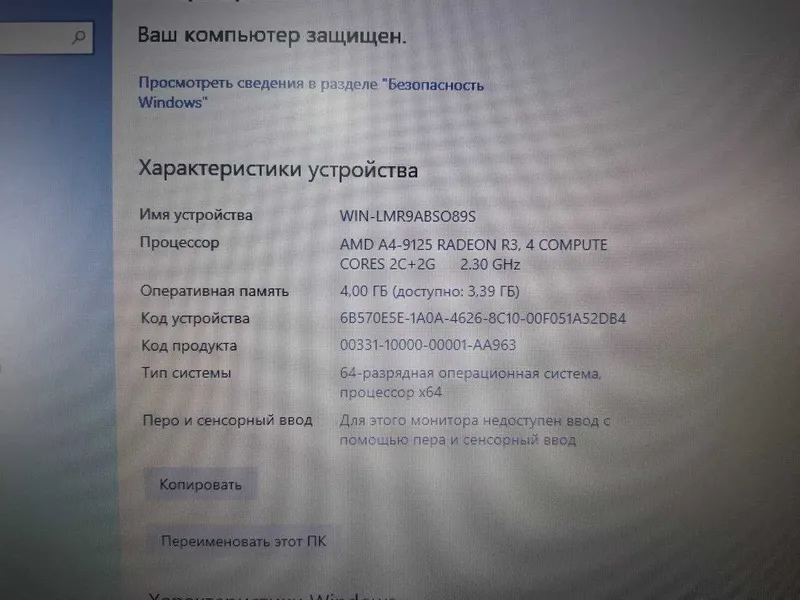 LENOVO 2x2/4gb ddr4//500gb — фото 5