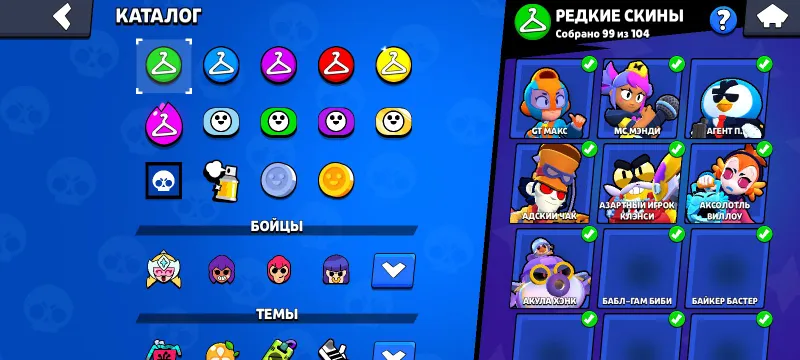 Продаю акк 2