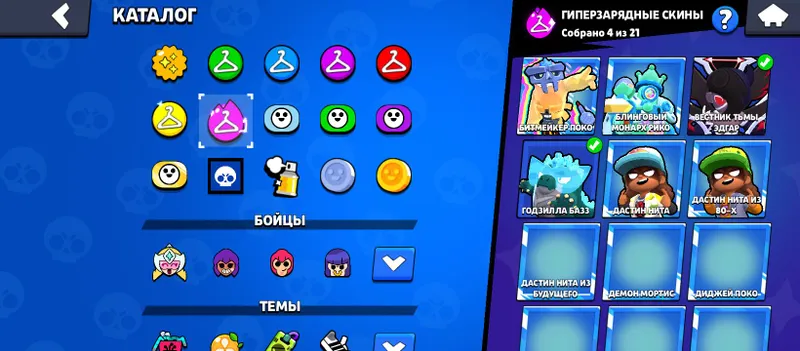 Brawl Stars akkaunti, barcha jangchilar донат qilingan 4