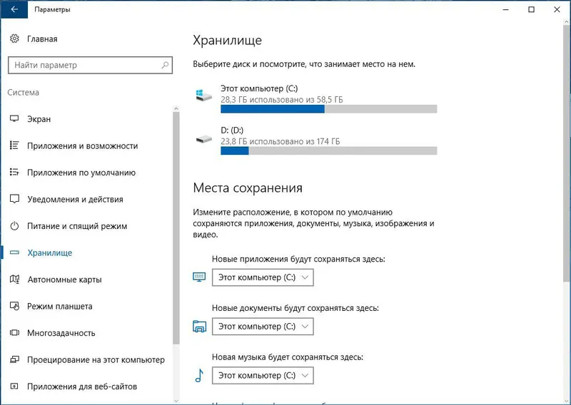 Системный блок HP, 6GB RAM — для работы или игр — фото 7