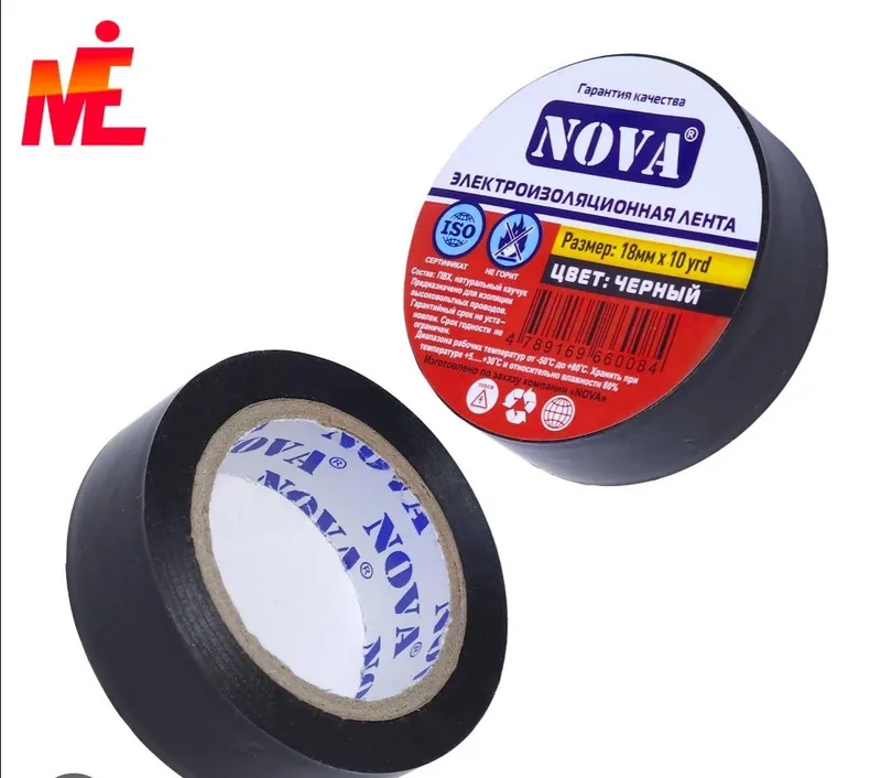 Nova izalenta orginal Xitoy 2 Nova izalenta orginal Xitoy 2