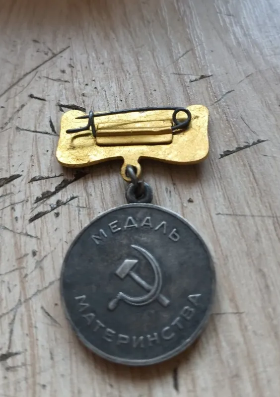 MEDAL СЕРЕБРО гарантия!.. — фото 1
