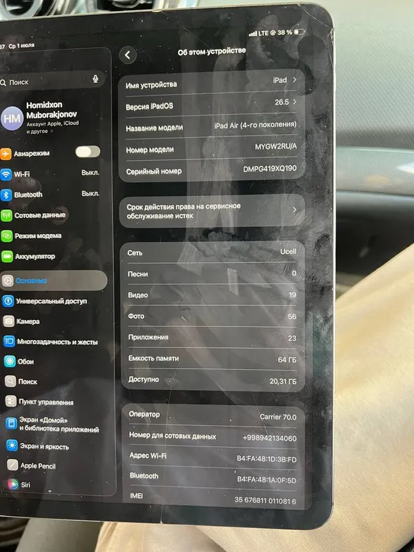 Aipad Air 4поколения 64гб 4 Aipad Air 4поколения 64гб 4