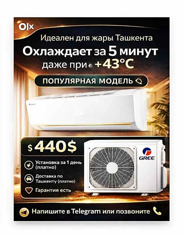 Кондиционеры. Сплит. aiwa Колонный кондиционер. 2 Кондиционеры. Сплит. aiwa Колонный кондиционер. 2