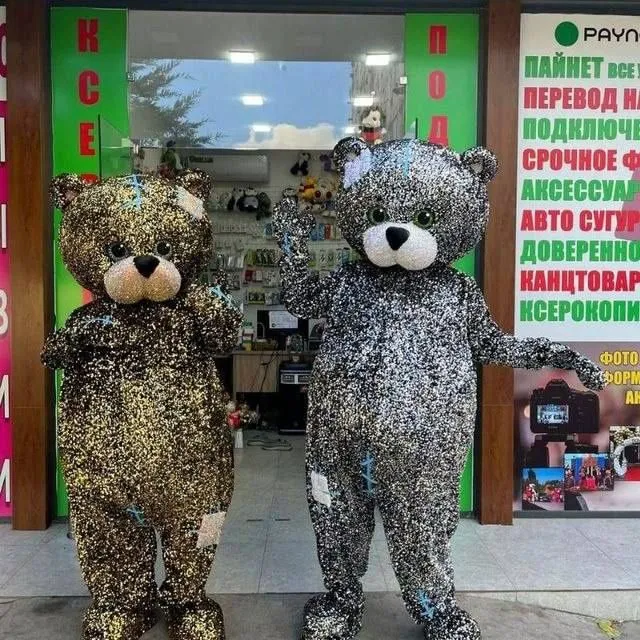 ayiq va afarmileniya 2 ayiq va afarmileniya 2