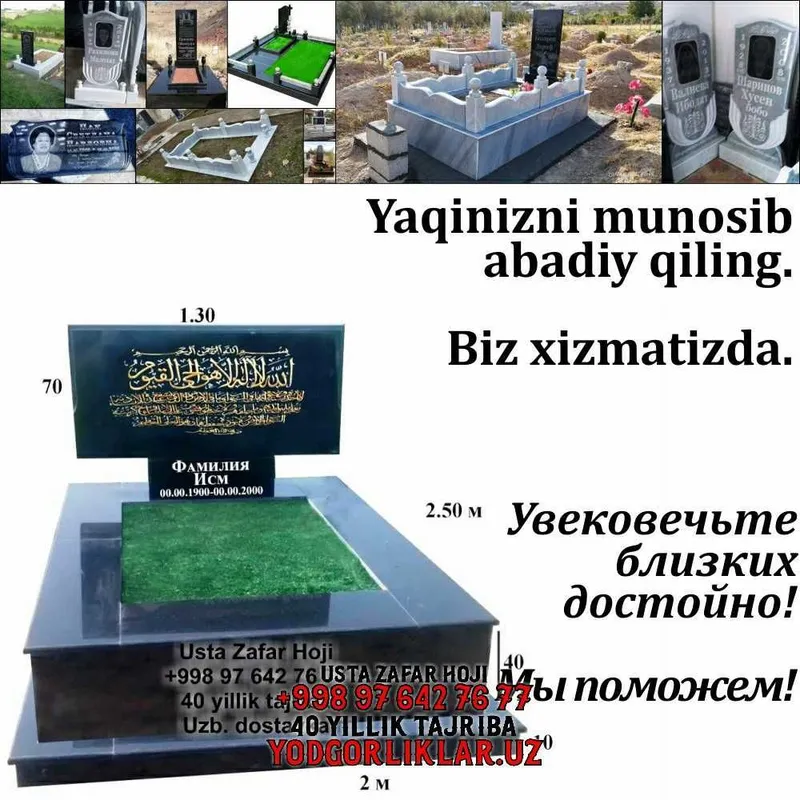 YANGIHAYOT TUMANI - Qabr Toshlari Yasash - Yodgorliklar.Uz - Надгробия — фото 5