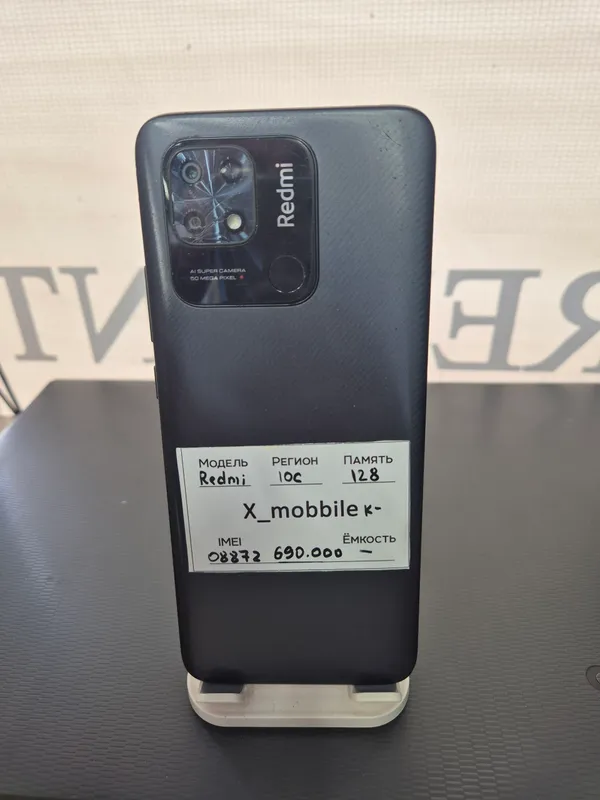 Redmi 10 C 1 Redmi 10 C 1