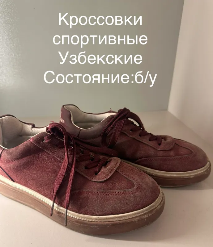 Турецкие детские туфли 5–7 лет хорошее состояние — фото 5