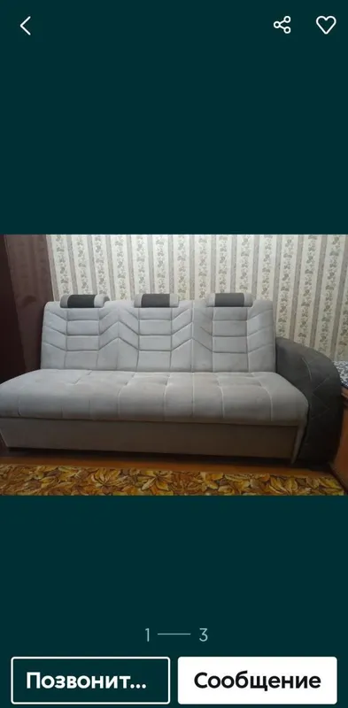 Продаётся мебель