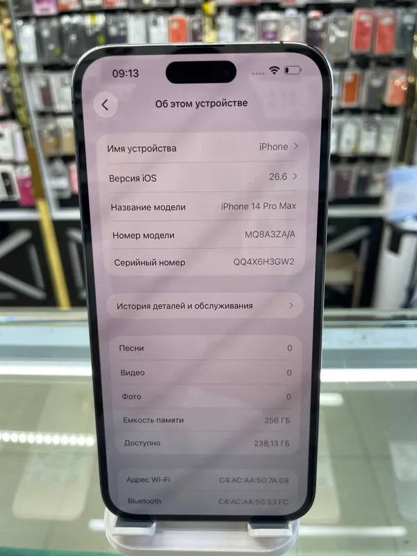 iPhone 14 Pro Max 256 GB 2 iPhone 14 Pro Max 256 GB 2
