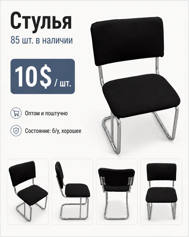 Ofis, o‘quv markazi yoki kovorking uchun mebel 5 Ofis, o‘quv markazi yoki kovorking uchun mebel 5