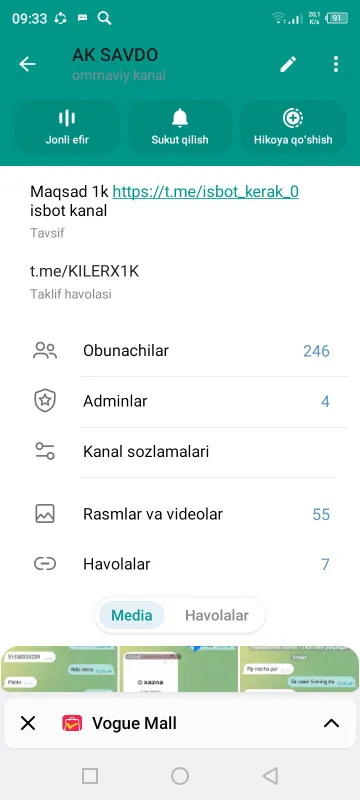 Канал продается 1 Канал продается 1