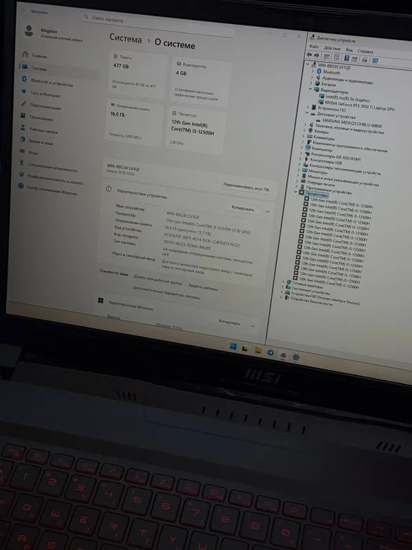 Kuchli igrovoy noutbuk MSI Thin 17 6