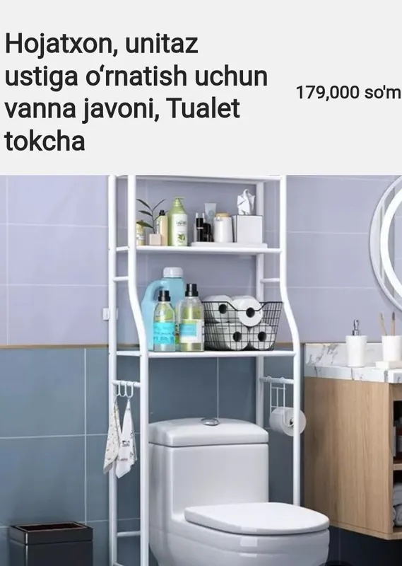 unitaz ustiga qo'yadigan tokcha unitaz ustiga qo'yadigan tokcha