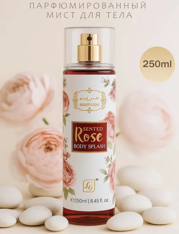 MIST ДЛЯ ТЕЛА MARYAM 250 мл