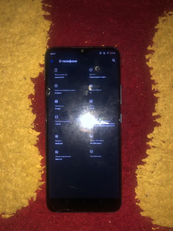 Раелми c25y 3 Раелми c25y 3