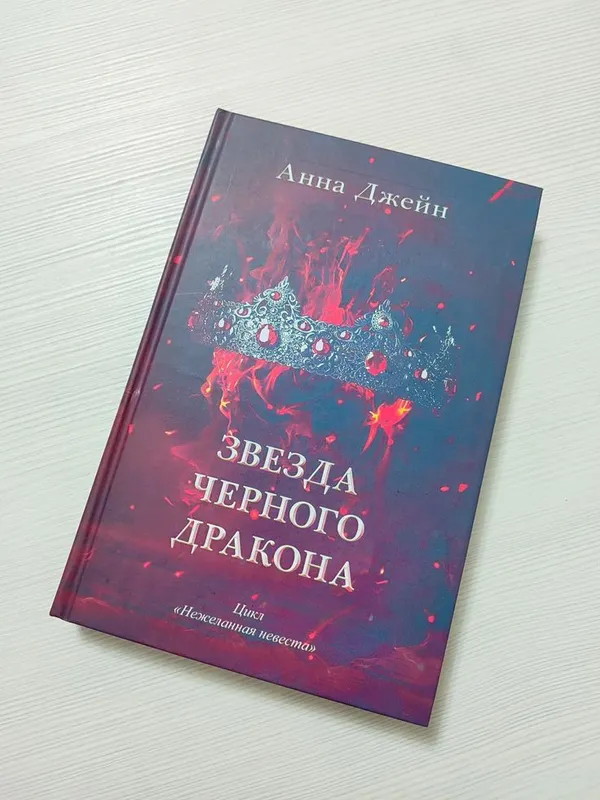 книга