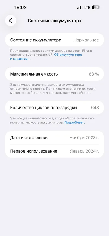 Iphone 15 pro max 6