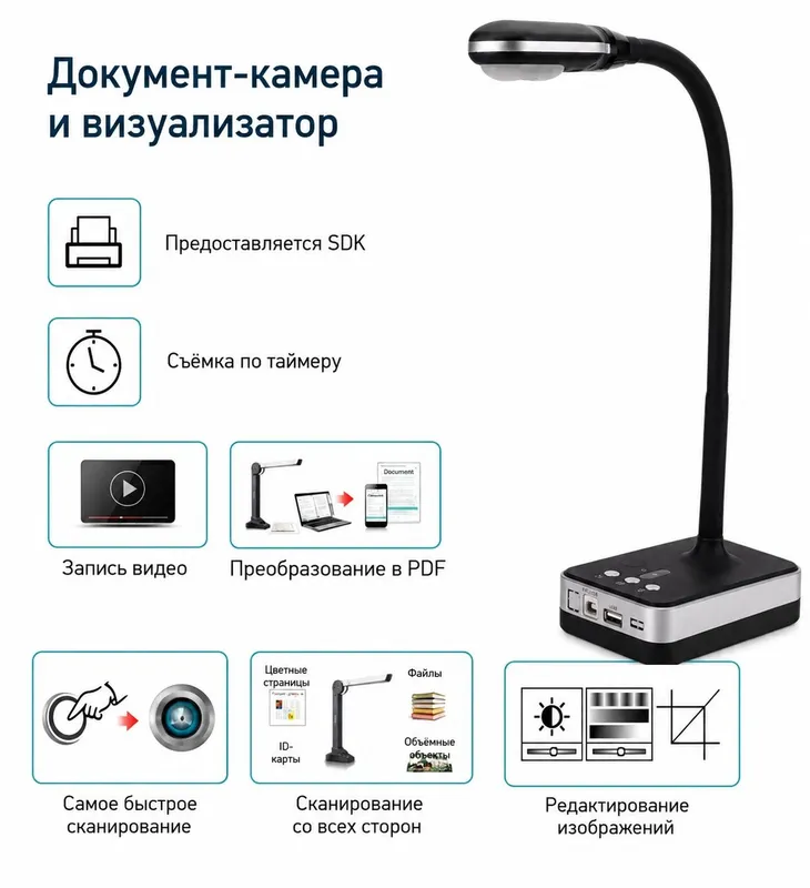 Документ-камера Findel Education VH800AF 5MP USB Auto Focus 3