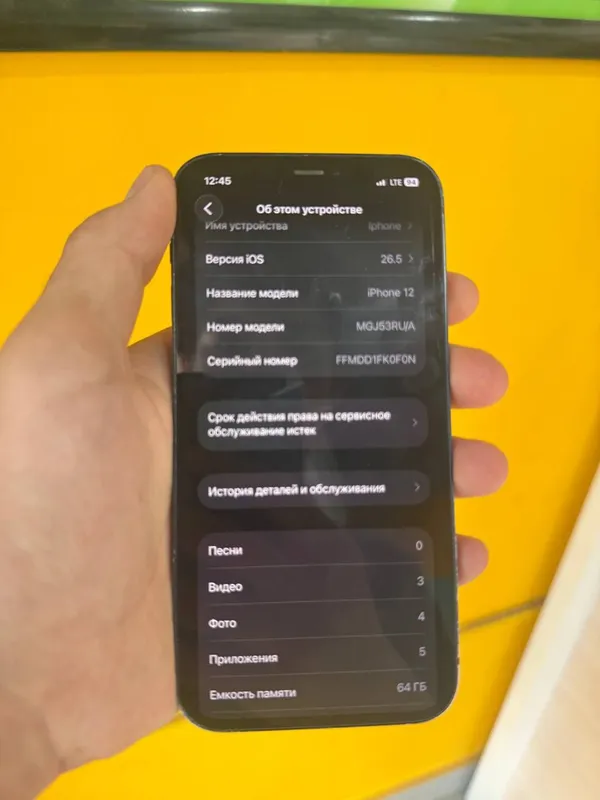 Iphone 12 73% 64gb 5 Iphone 12 73% 64gb 5