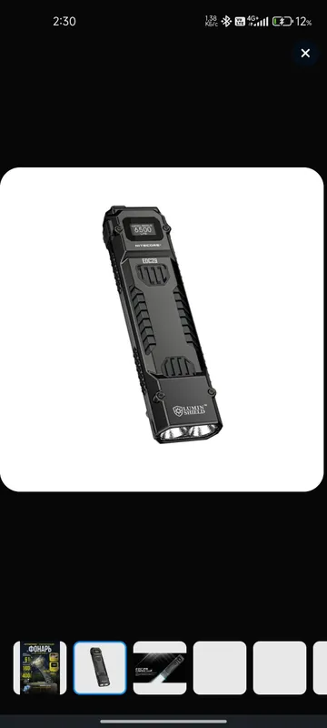 Фонарь Nitecore EDC29 ультрамощный SHIELD 6500 LM — фото 1