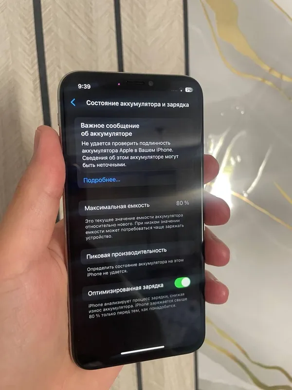 iPhone Xs 5