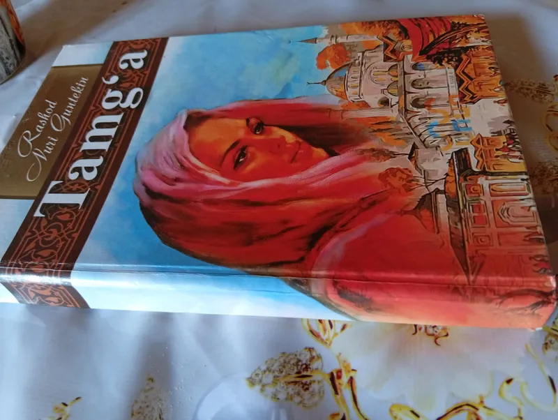 Книга 2