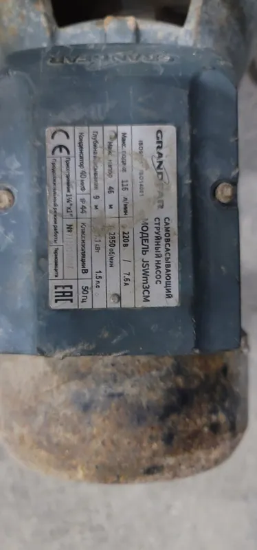 1.5 kv mator sotiladi 1 yil ishlagan 2