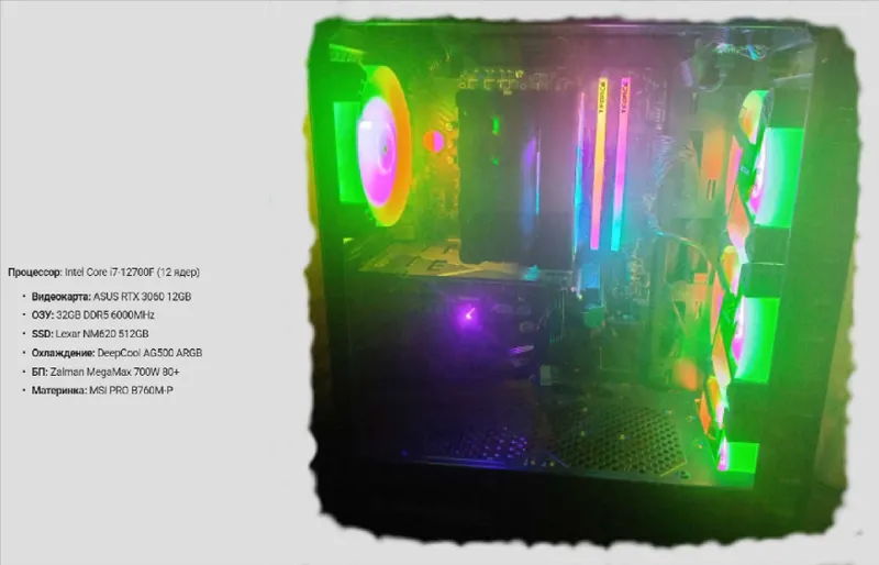 ИГРОВОЙ СЕТАП | Intel i7-12700F + RTX 3060 12GB | Полный комплект