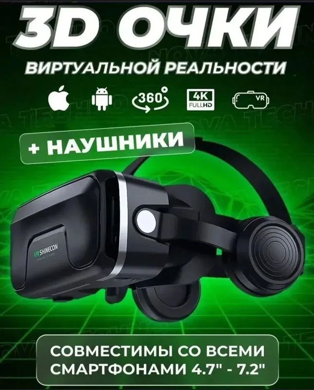 Vr ochki